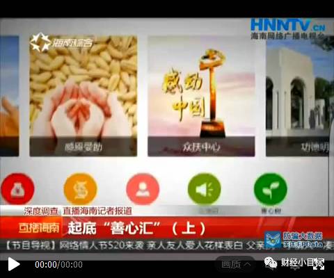 公安部曝光最新传销名单,警惕非法传销手段别上当