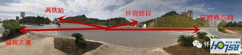 怀集高铁片区3条路建成通车,怀集闸岗路通车