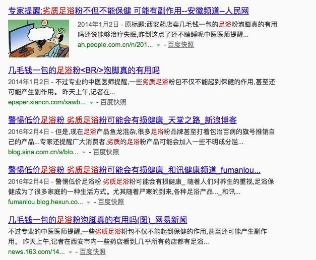 秋冬用什么泡脚对皮肤好,秋冬泡泡脚全身轻松