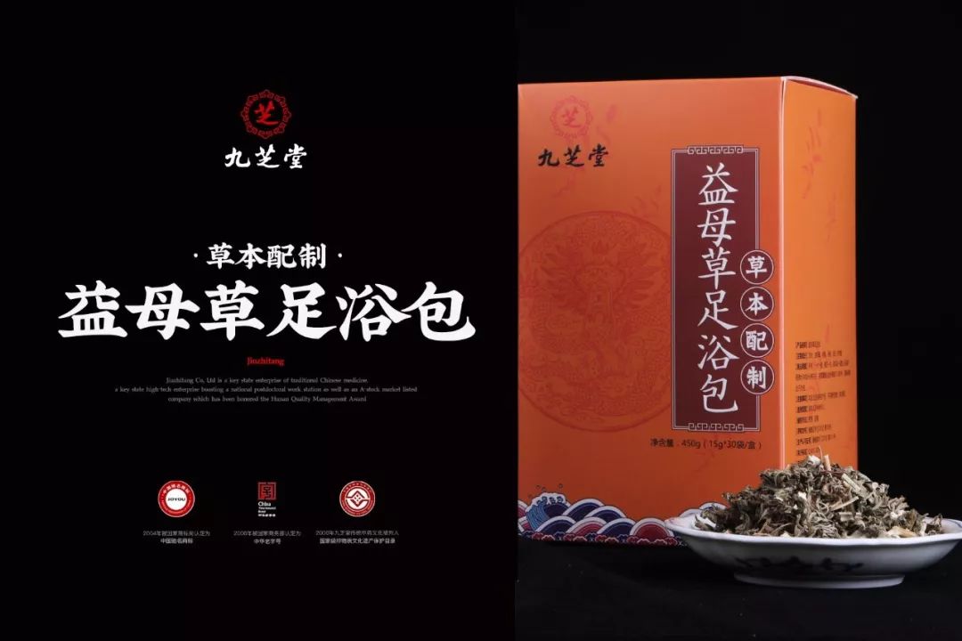 秋冬用什么泡脚对皮肤好,秋冬泡泡脚全身轻松