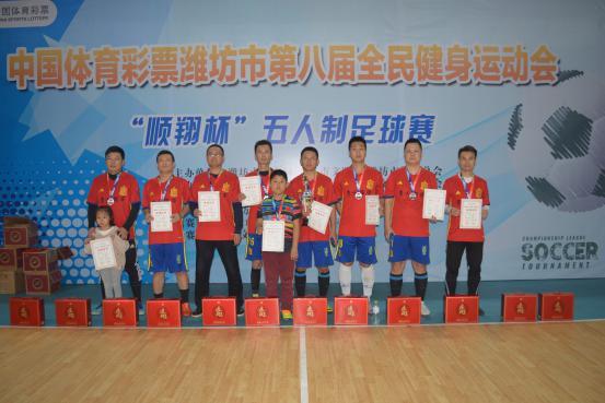 江苏省第九届全民健身运动会足球,全民健身运动会足球赛
