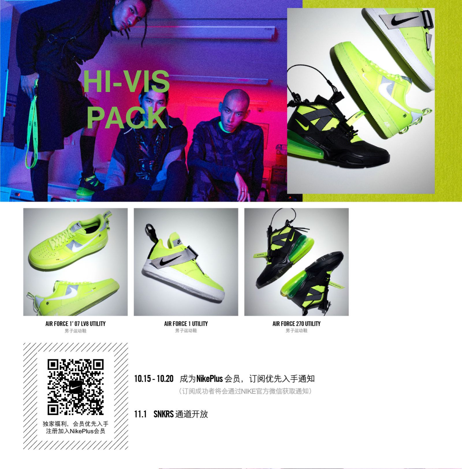 nike双十一抢先购,nike双十一促销活动什么时候预售