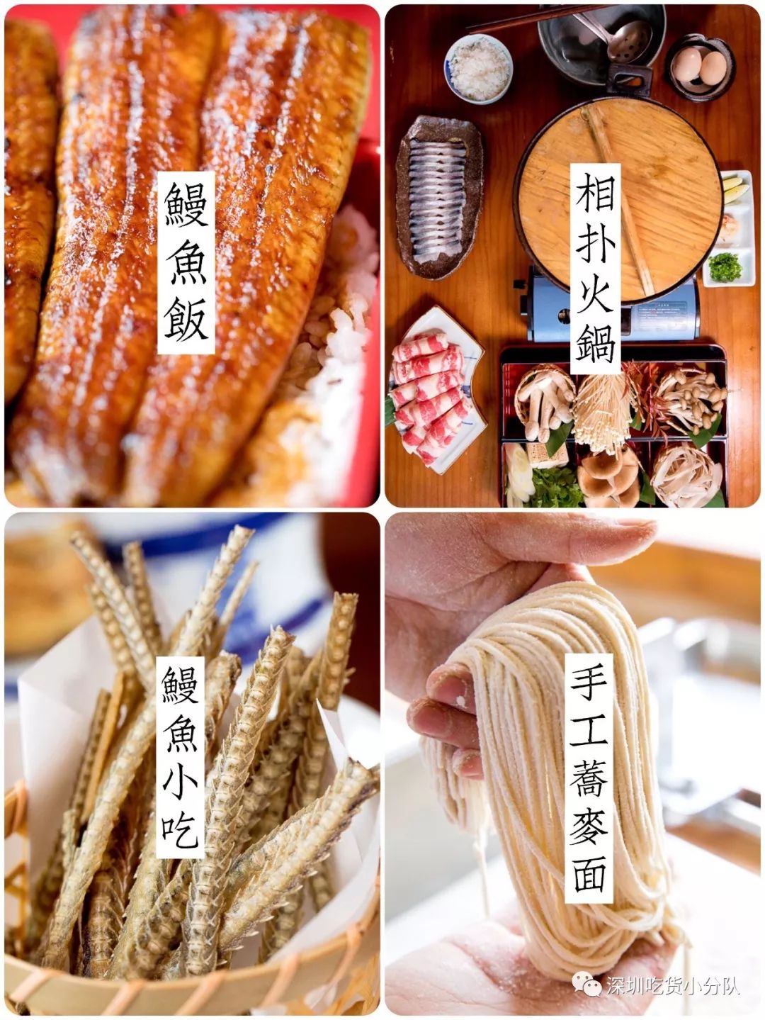 限制级鳗鱼饭，不敢看可跳过