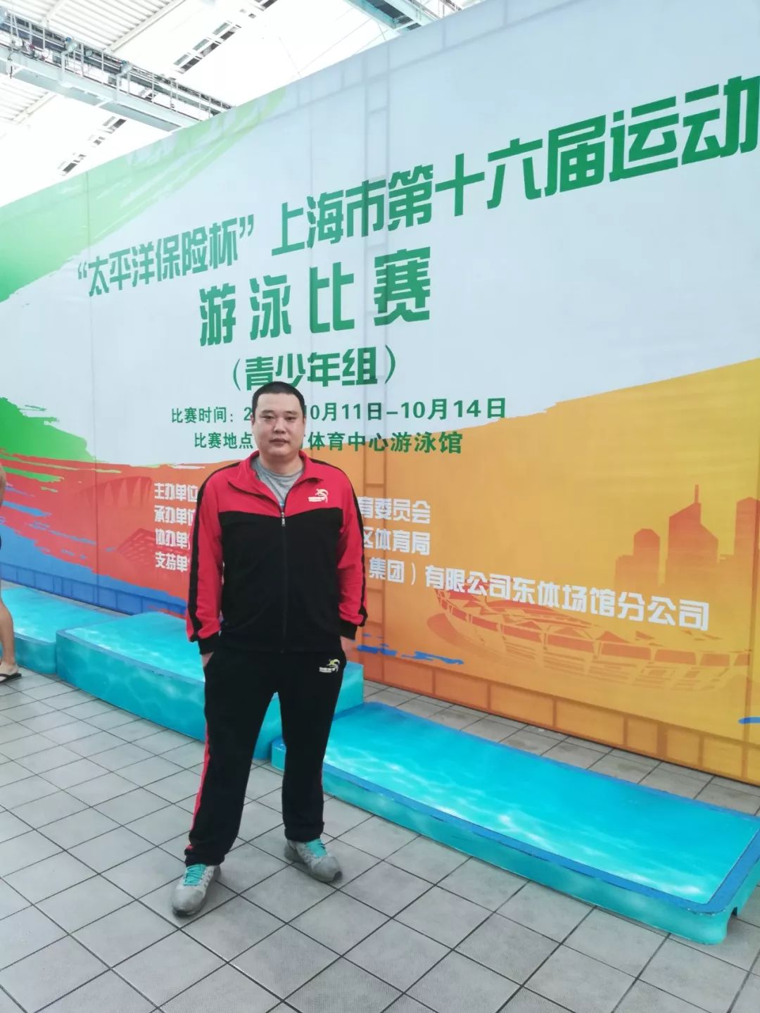 浙江省运会游泳第一名奖金多少钱,上海市第17届市运会花样游泳