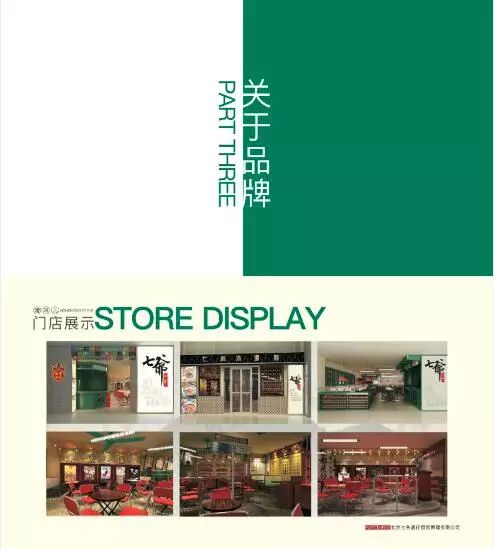 陈小春的店铺在哪里,陈小春古惑仔山鸡重出江湖