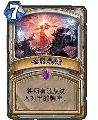 竞技场各职业分析,盘点职业赛场上所有阵容