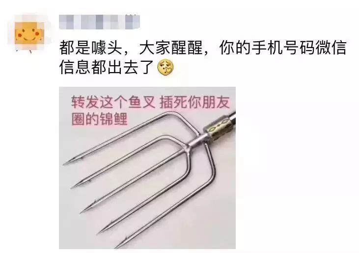 福建人当心！锦鲤*局骗**肆虐，至少50多万人上当！