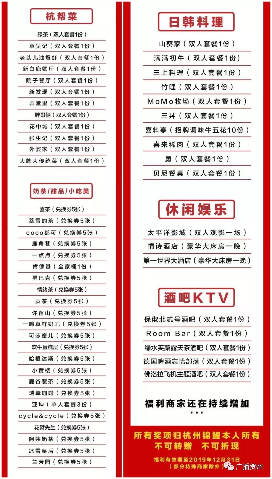 广西人要小心了!“XX锦鲤”刷爆朋友圈,调查:这可能是*局骗**