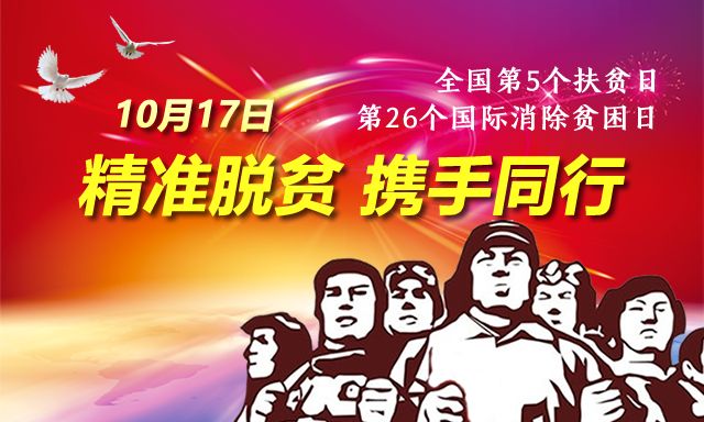 「浠世美文」巴河莲藕甜又香