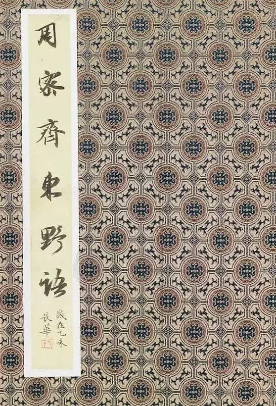 全国第十一届书法作品展欣赏,上海市第十一届书法篆刻展