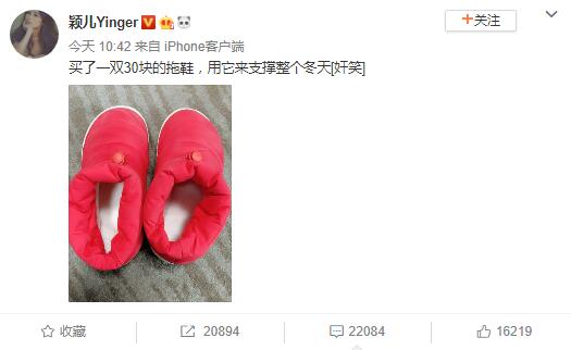 颖儿公开购物,颖儿购物清单