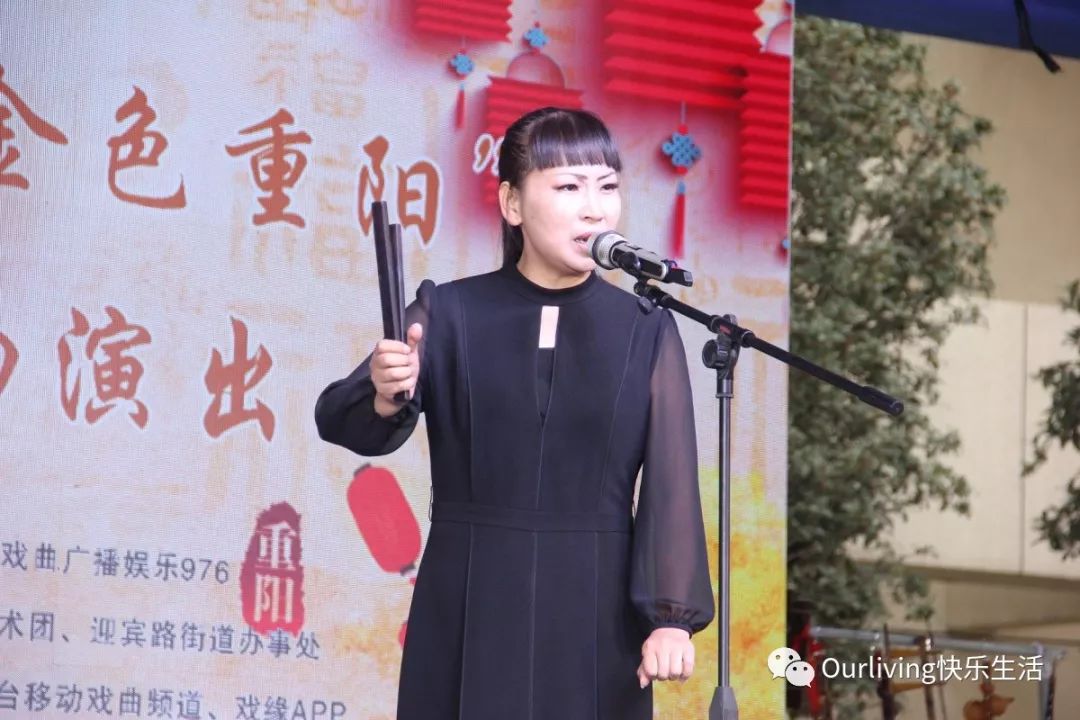 金秋重阳，曲剧“胡家军”欧安乐龄有戏温情绽放！