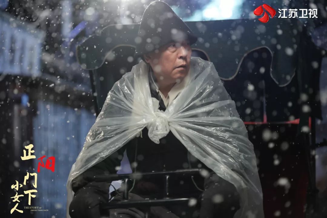 《正阳门下小女人》蒋雯丽“重返二十岁”化身创业女强人