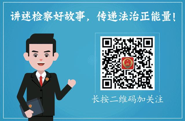 新吴检察院知识产权典型案例,检察保护知识产权典型案例