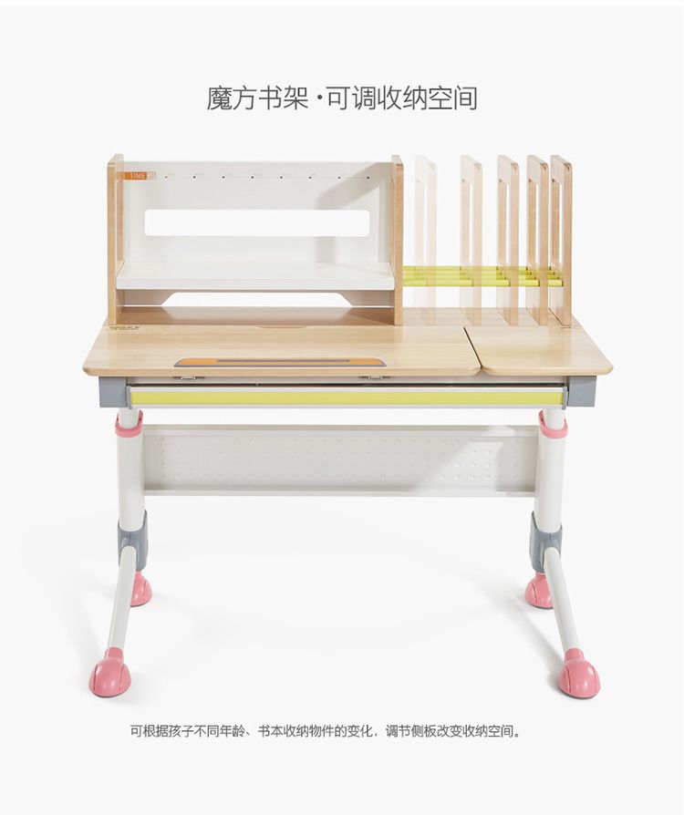 一年半了，还是喜欢这个得了最高设计奖的学习桌，陪伴孩子从3岁到18岁，开学季赠书包