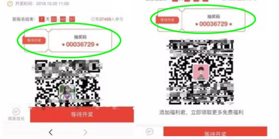 朋友圈锦鲤被曝光多人已上当,关于锦鲤的骗局有哪些