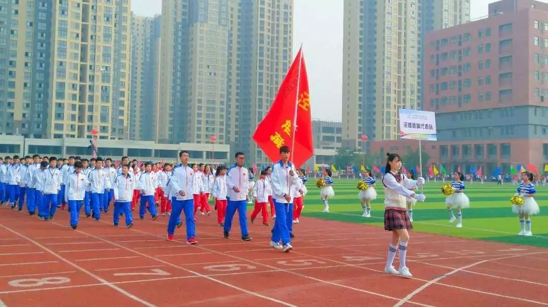 全县中小学生田径运动会隆重召开,西咸新区田径运动会