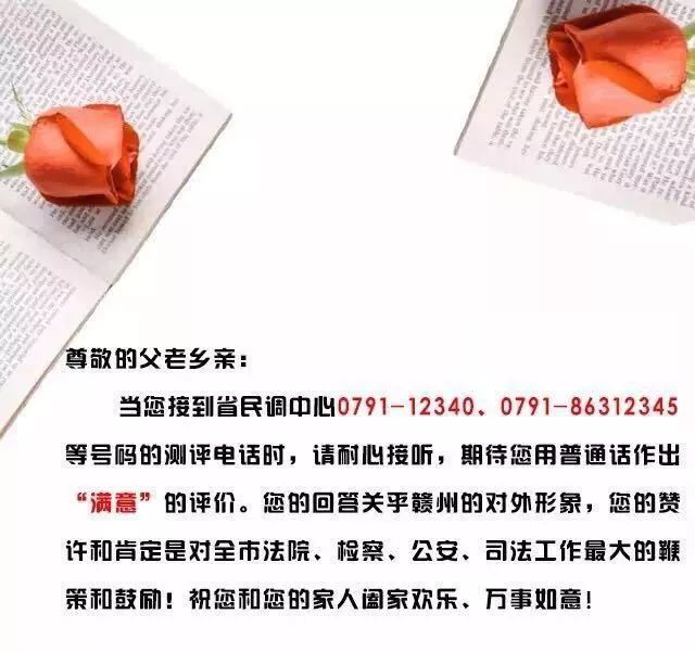 其实，当个法官也没多难