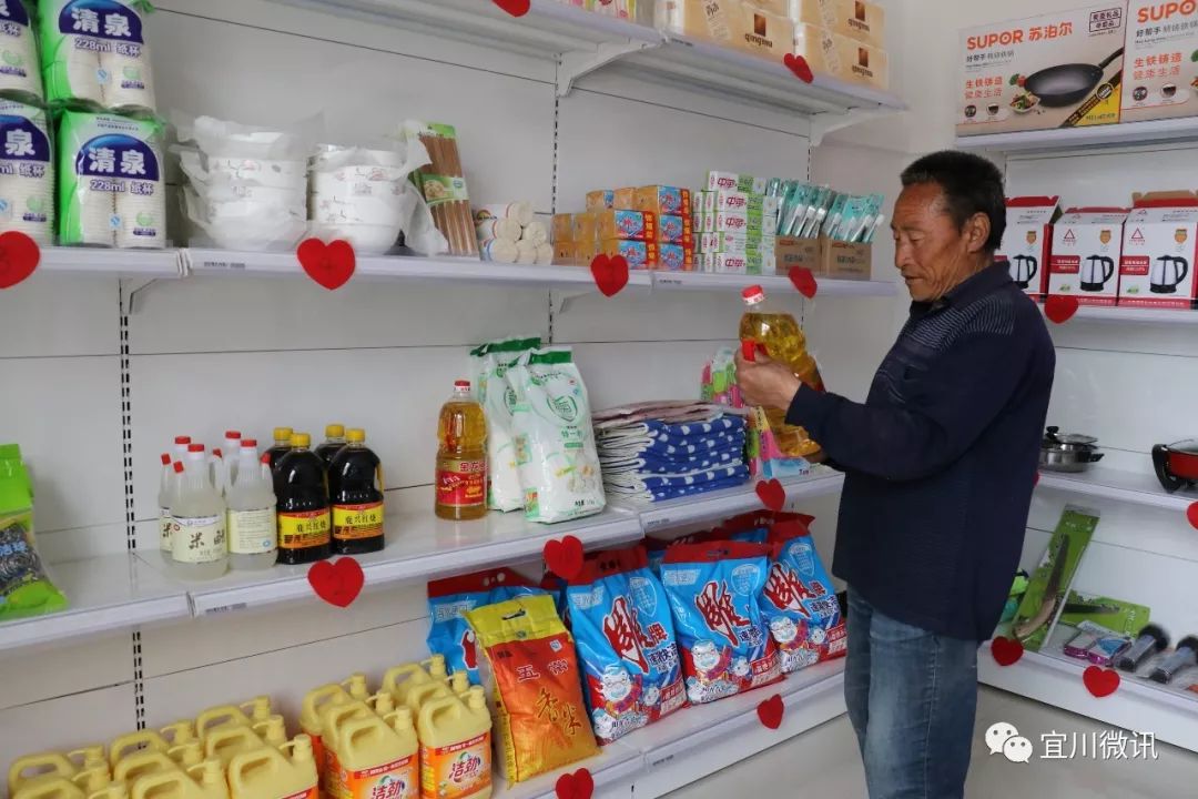 携手共筑致富路抱团取暖奔小康 (同心奔小康种下金种子走出金路子)