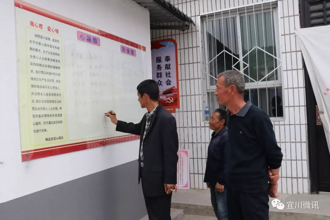 铺好致富路共同奔小康 (共同进步致富奔小康)