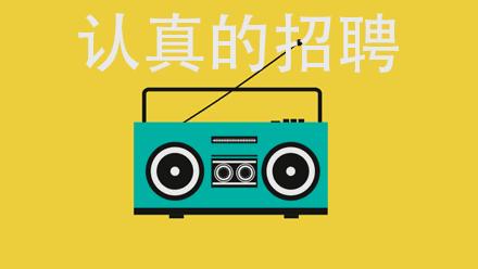 通州高薪招聘,急招月薪2万的工作