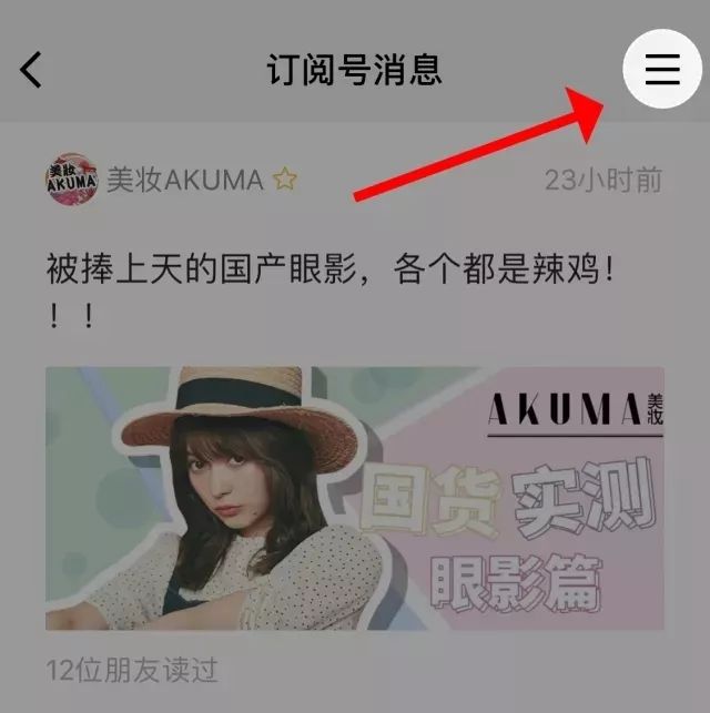 让女生怦然心动的口红,网红少女心爆款口红粉色系正方形