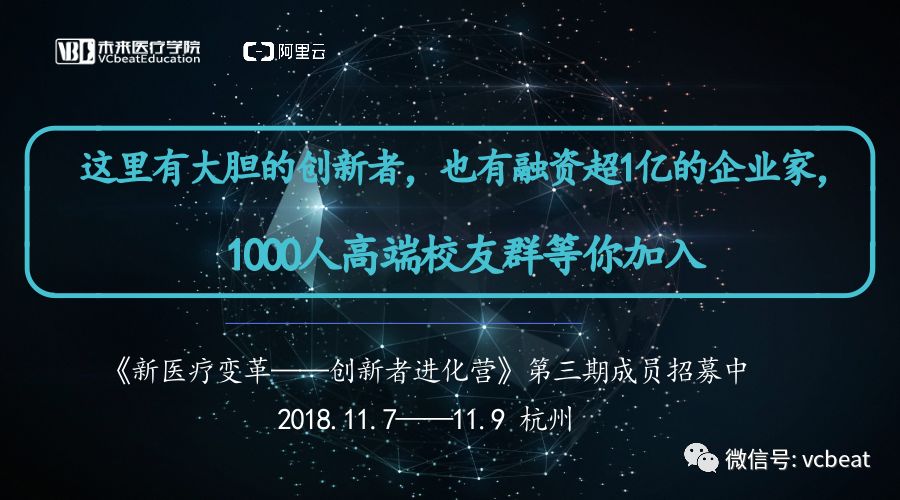 把微小的实验放大是什么实验方法,微流控芯片分析平台微点生物