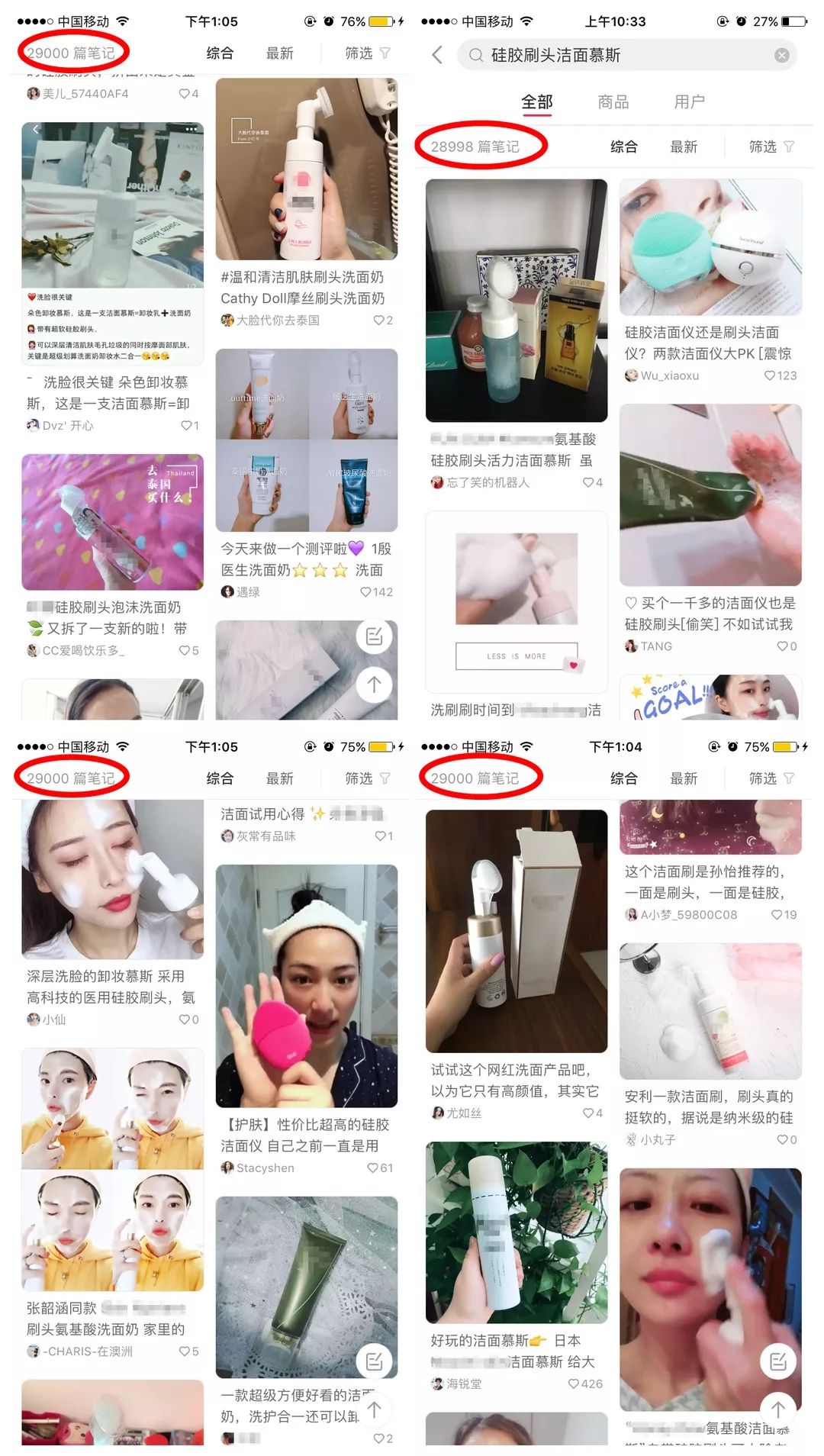 还在用洗面奶洗脸卸妆就out了！用它轻轻一刷，几秒就能深层清洁每个毛孔，感觉黑头都蹦出来了！