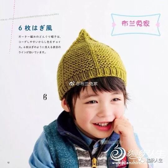 宝宝帽子编织款式0到3岁棒针,粗棒针编织宝宝帽子视频