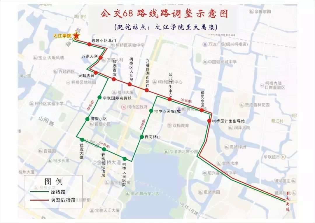 绍兴市越城区公交调整新闻,地铁开通后绍兴公交26路调整