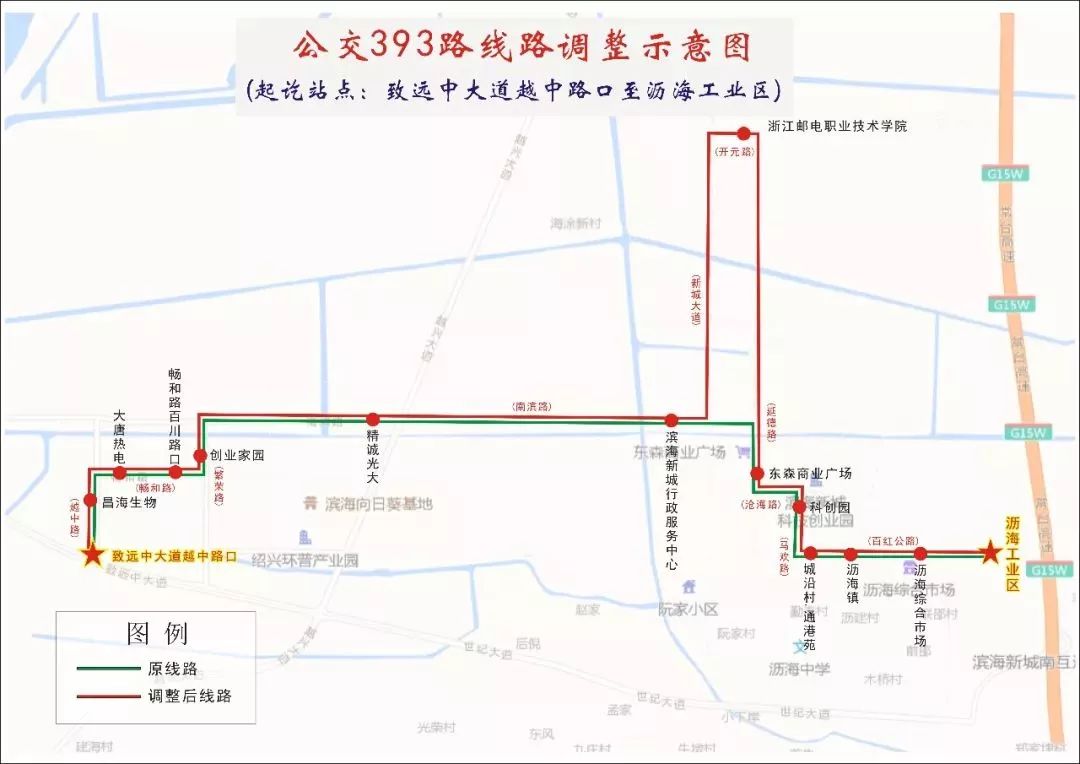 绍兴市越城区公交调整新闻,地铁开通后绍兴公交26路调整