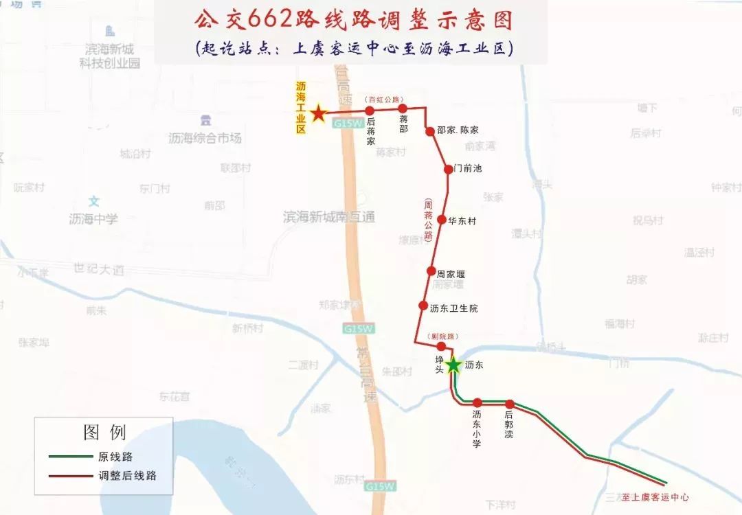 绍兴市越城区公交调整新闻,地铁开通后绍兴公交26路调整
