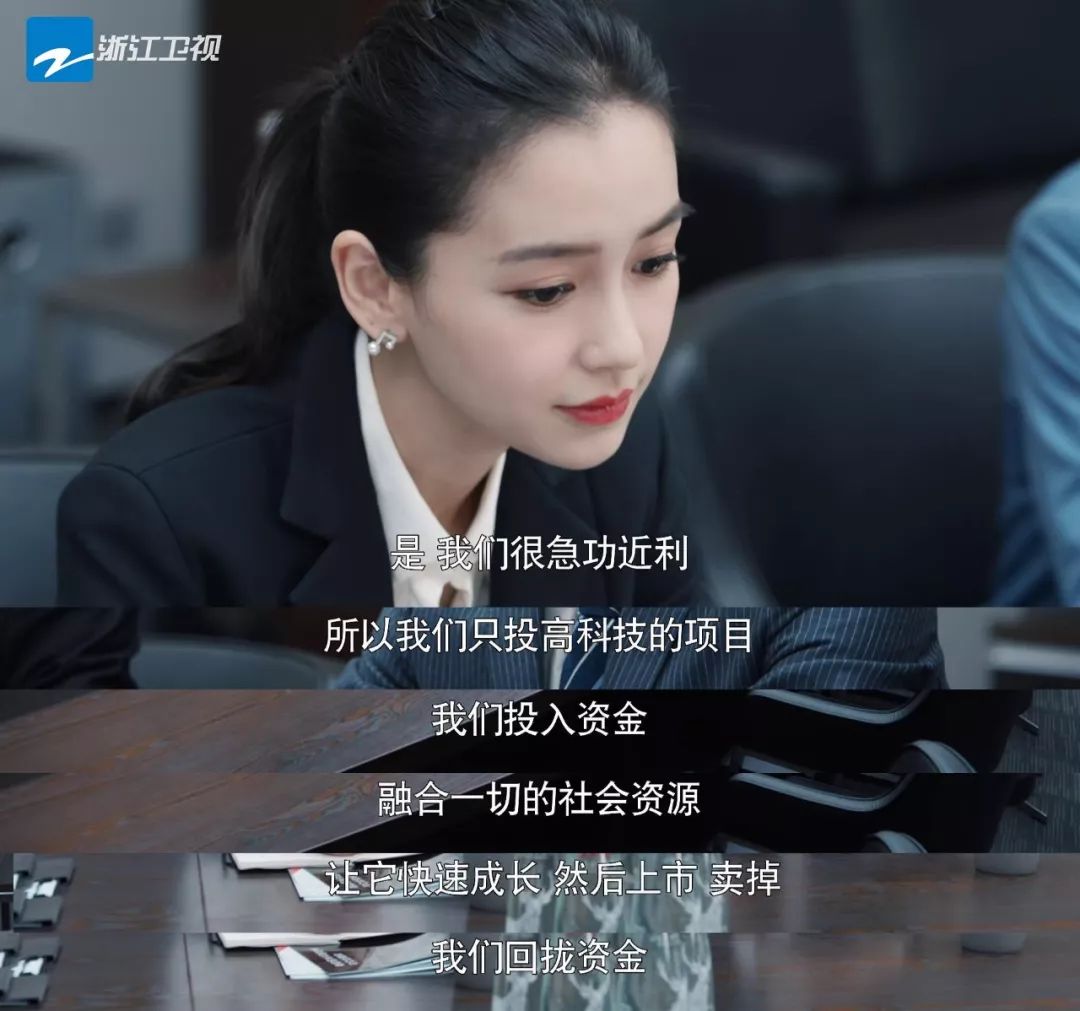 创业者眼中的创业时代,创业时代说出每一个创业者的心声