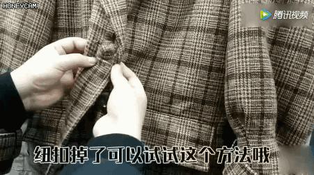 大衣不用熨烫怎么去褶皱,大衣不用洗的办法