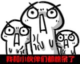 捉急！内蒙古一女子被同一人骗了30次，竟是因为……