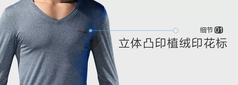 自发热内衣真的更保暖吗,37度自发热保暖内衣是真的吗