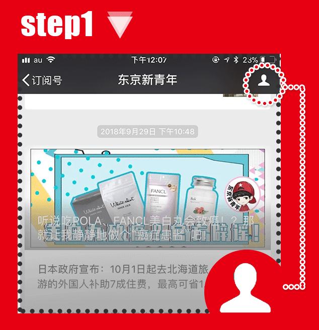 在日本代购被抓,国外一名代购被抓