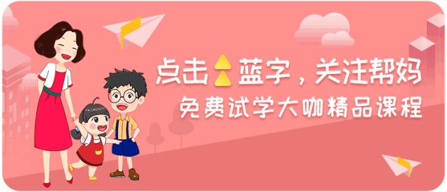 法国超神奇的101组全脑思维游戏书,3岁全脑开发思维游戏书