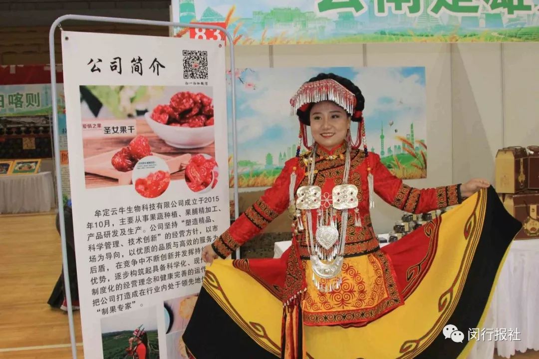 买到吃到就是爱！喀什灰枣、高原土鸡……千种特产来闵行，抓紧吧！