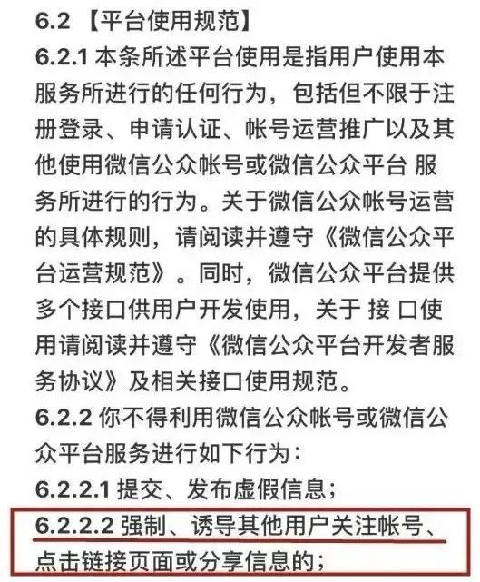 锦鲤骗局曝光至少30万人已上当,最新锦鲤骗局揭秘