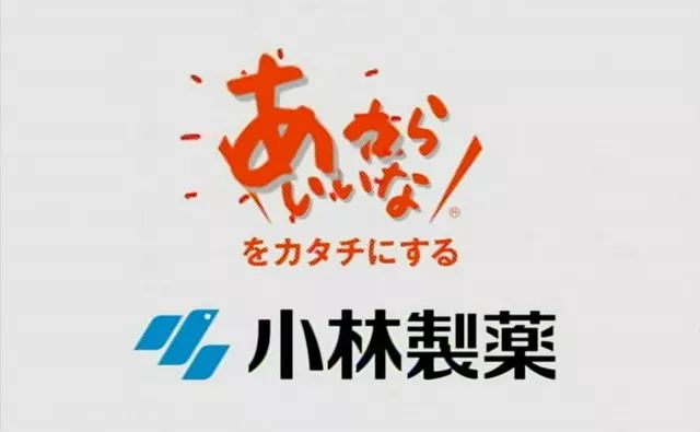 景甜同款洗眼神器,景甜洗眼液有哪些