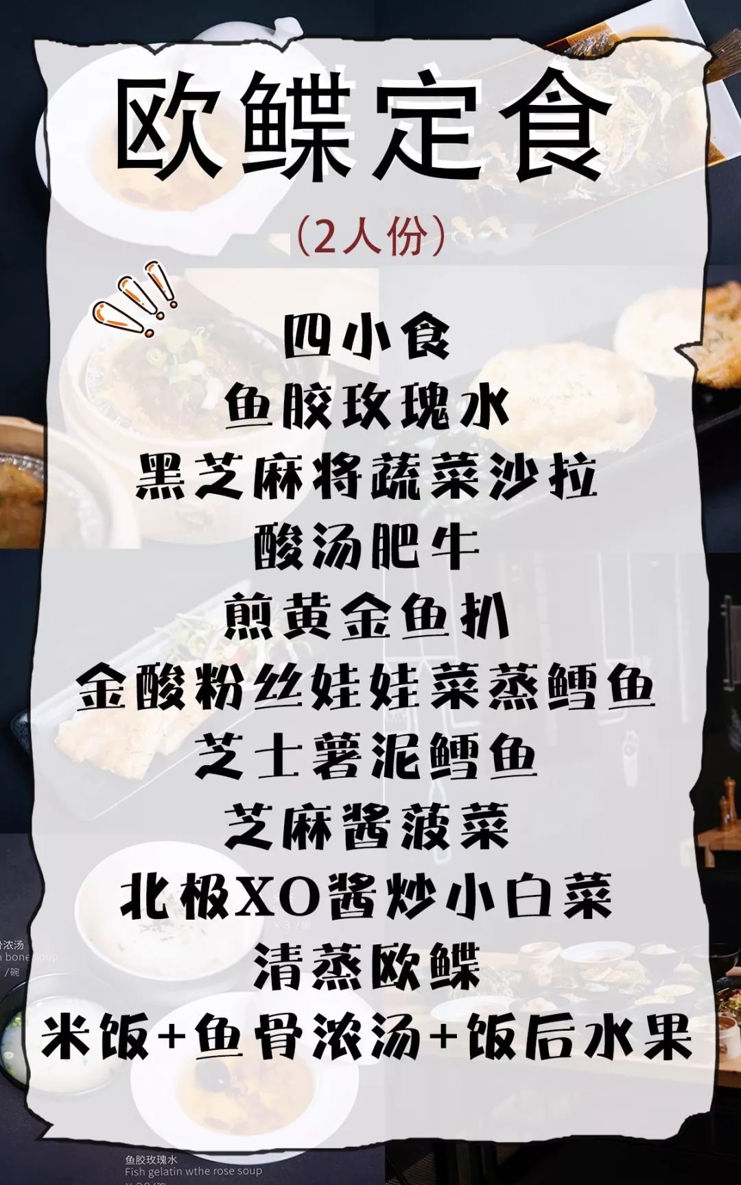 青岛这家进口海鲜店，竟把工厂开到了食客眼前？用自助价格吃怀石品质！