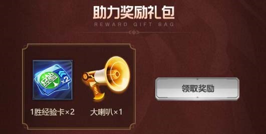 百元礼包券,百元礼包