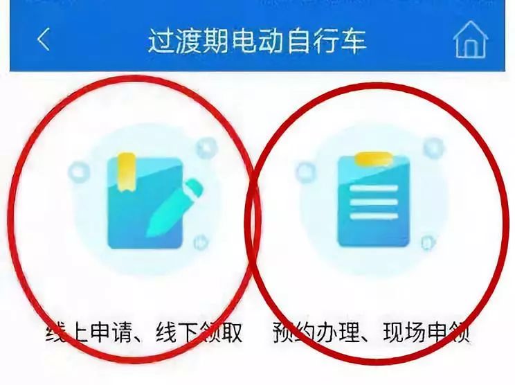 关于北京电动车上牌的最新规定,北京京牌电动轿车能上路吗