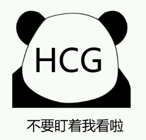 hcg是血准还是尿准,hcg是雌激素还是雄激素