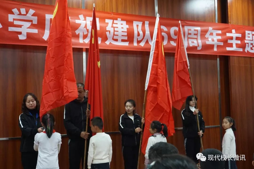 致敬少先队员喜迎建队日,向国旗敬礼少先队建队日