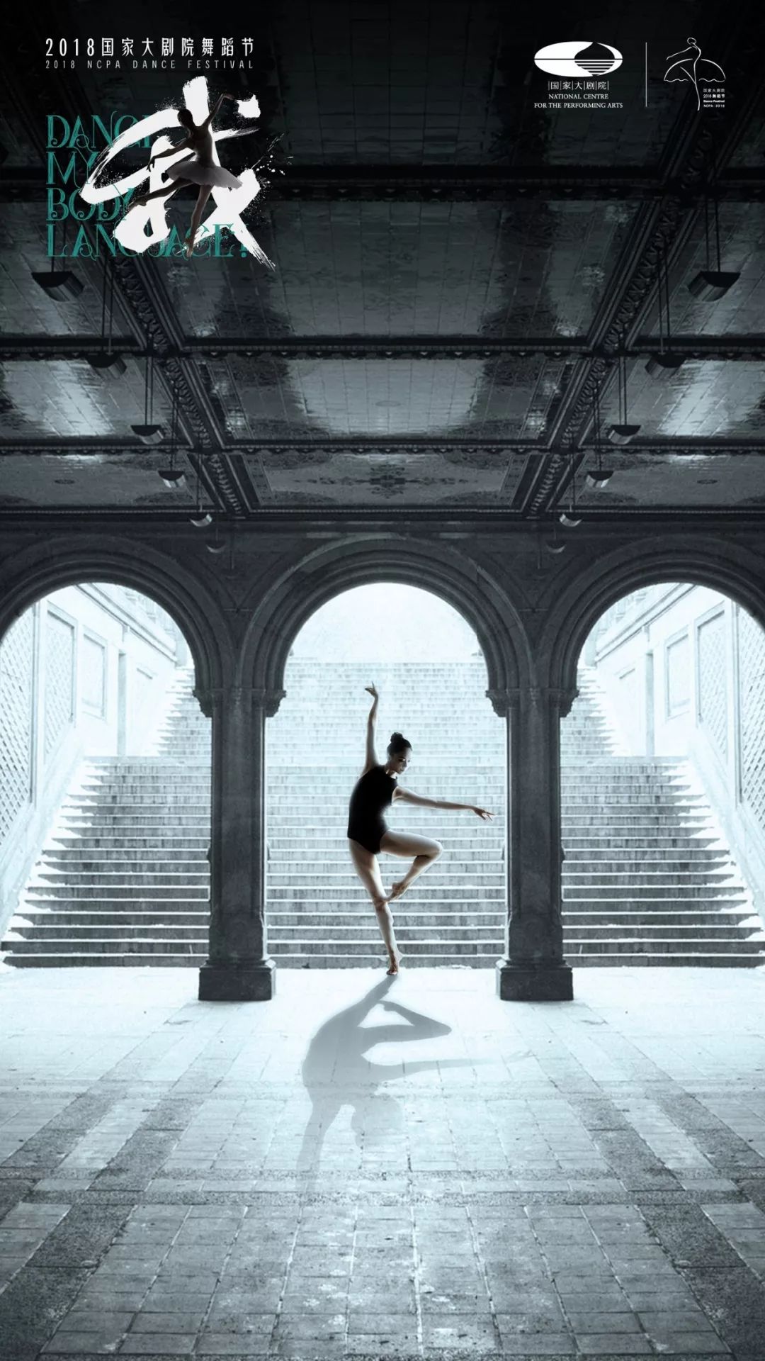 翩跹舞中画，您的手机屏保到了，请签收~