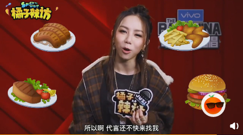 邓紫棋唱歌被p成撸串,邓紫棋恶搞撸串