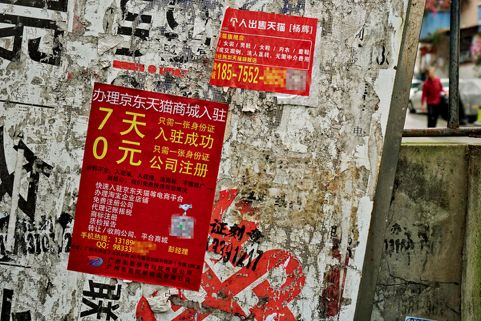 谁在广州拼多多工厂工作,谁在做拼多多