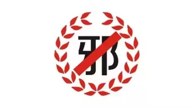 「青春护航」对不起，*教邪**！我不会选择相信你！